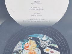 -深铁皇冠假日酒店·大堂吧