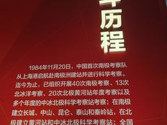 -中国国家博物馆