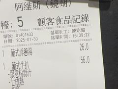 -阿维斯咖啡(镜湖店)