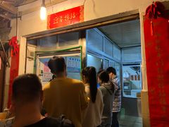 -娇姐老牌螺蛳粉(雅儒路店)