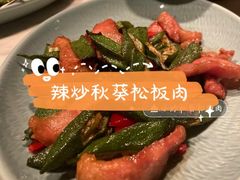 小炒秋葵松板肉-无锡苏宁银河国际酒店-悦府65中餐厅