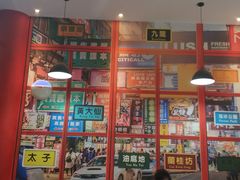 -小龍鳳·港式海鲜打边炉(沙湖路店)