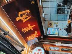-老桥张羊肉