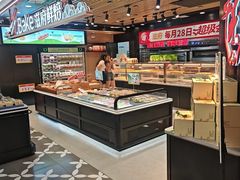 -滋府糕点(学府凯德店)