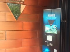 -同济大学四平路校区深海探索馆