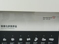 -极简口腔(总院)