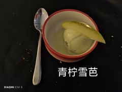 -圣丰索菲特·法国餐厅