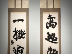 -宝龙艺术中心(七宝宝龙城店)