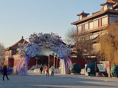 -大明幻境第一城