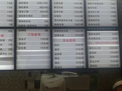 -莹珠阁·私房菜
