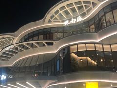 -点都德(广州白云山景区南门店)