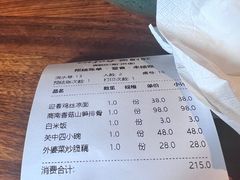 -薇酌饮·陕西菜(南门外店)