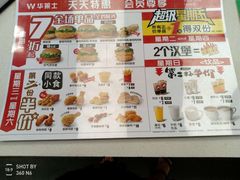 -华莱士·炸鸡汉堡(华府店)