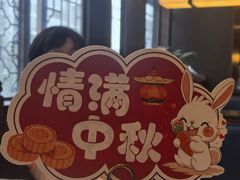 -四世同堂·京菜·烤鸭(双井店)