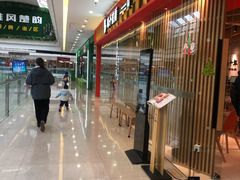 -味千拉面(淮安万达店)