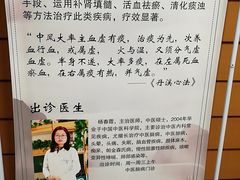 -首都医科大学附属北京潞河医院