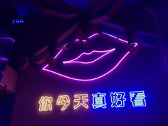 -好久不见网红乐队酒吧(鼓浪屿海底世界店)