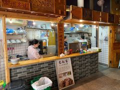 -锦泓老字号猪脏粉(东联大厦店)