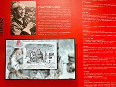 -陕西省美术博物馆