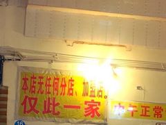 -大龙火锅(老店)