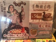 -稻香酒家·33年老字号·港式粤菜(富邦中心店)