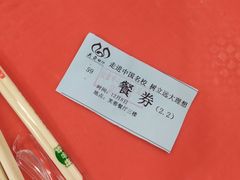 -芙蓉餐厅(厦大店)