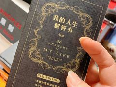 -西西弗书店&矢量咖啡(凯德晶萃广场店)