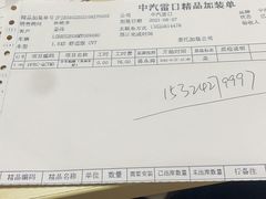 -1982农场
