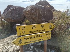 -凤凰山