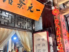 -丝绸小镇荻港古村