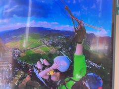 -趣飞飞黑麋峰国际滑翔伞基地