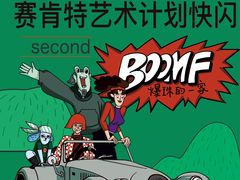 -金茂览秀城