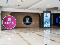 -SFC上影影城(港汇永华IMAX激光店)