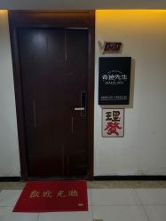 -潮流町·男士烫染发型定制