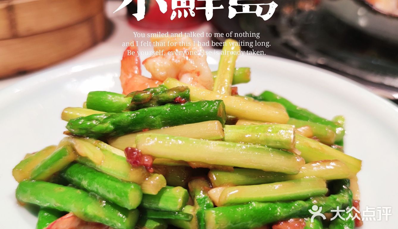 鲜鲜鲜，小鲜岛[加油]