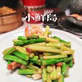 鲜鲜鲜，小鲜岛[加油]