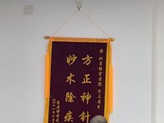 -北京市健宫医院