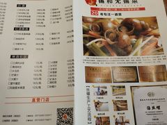 -锡和无锡菜(景丽苑店)