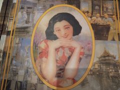 -上海老饭店(北京分店)