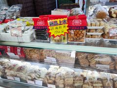 -闻酥园(大慈寺店)