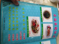 菜单-区海鸡场饭店(石壁店)