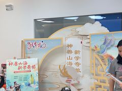 -猴有戏教育戏剧·音乐剧·主持口才·演讲朗诵辩论(环球港华师大校区)