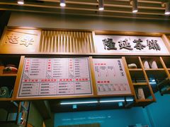 菜单-隆延茶铺(学清路驹然店)