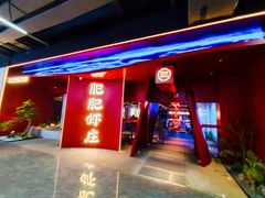 -肥肥虾庄·金牌油焖大虾(杨园滨江时代walk店)