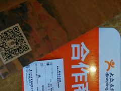 android_upload_pic-鼓浪屿牌馅饼(博物馆店)