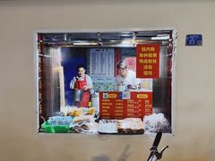 -笑云开汤包店(网巾市店)