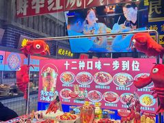 -阿财老铺·老蚌埠龙虾城(华夏总店)