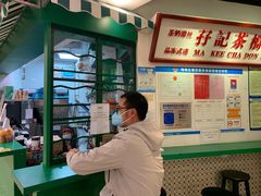 -孖记茶档·热腾茶餐(乐峰店)