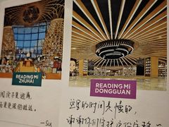 -覔书店(壹方城店)