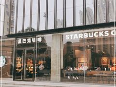 -星巴克臻选(南京江宁万达广场店)